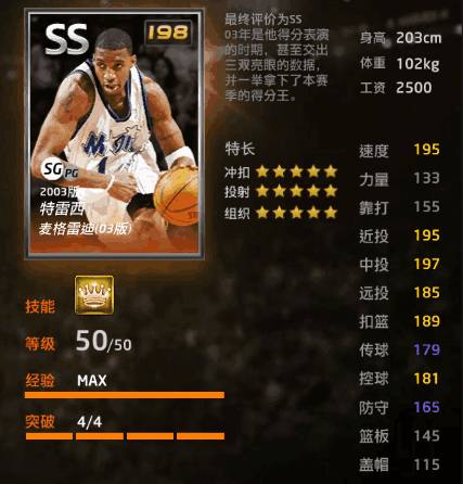 慧与心理素