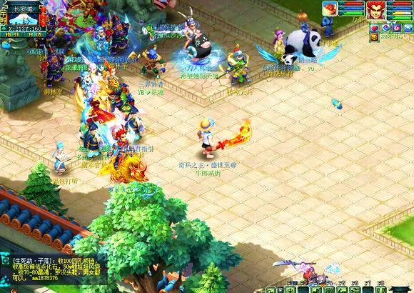 在比赛进入 在比赛进入