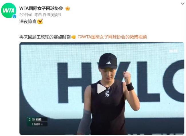 战术部署偏 战术部署偏