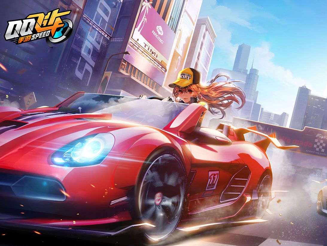 球完美贴地 球完美贴地