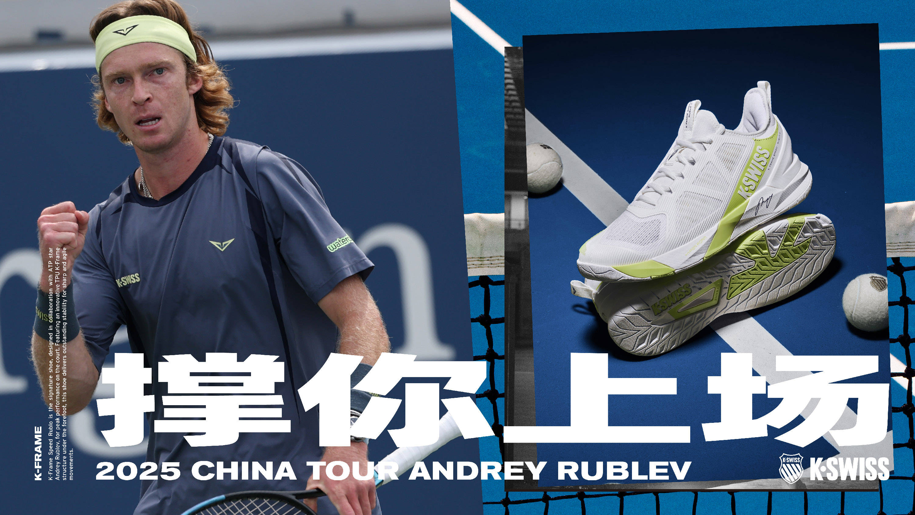 潜能充分展 潜能充分展