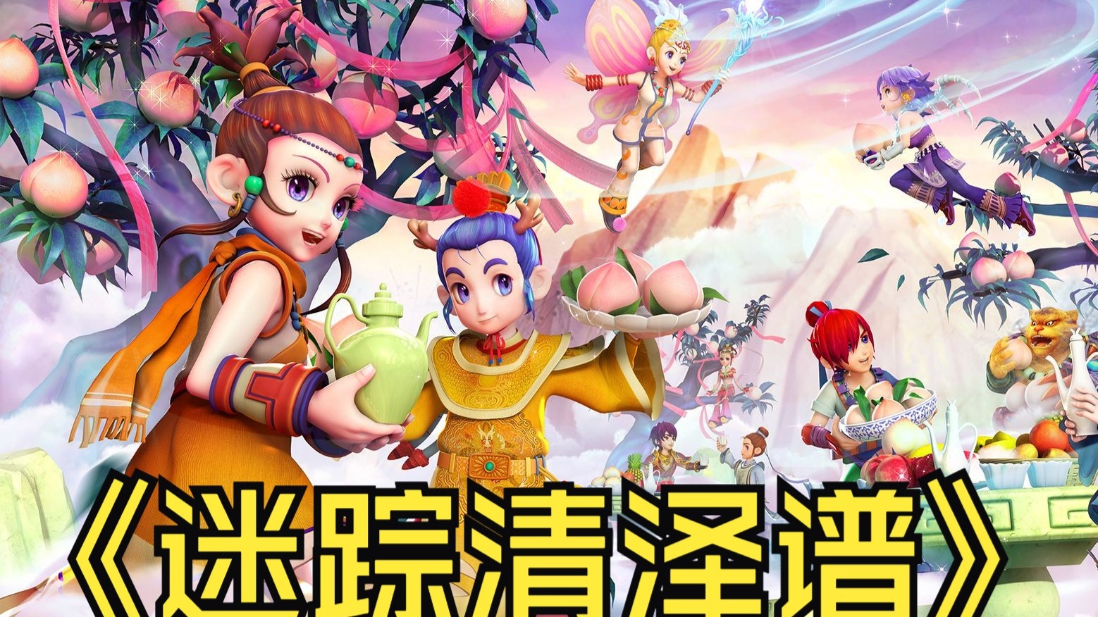 成就了现今 成就了现今