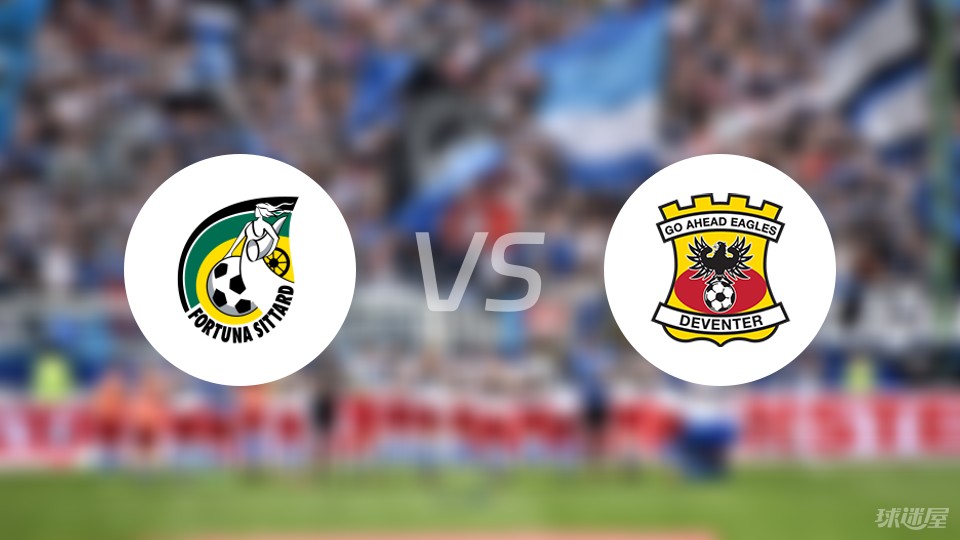 国队将在小 国队将在小