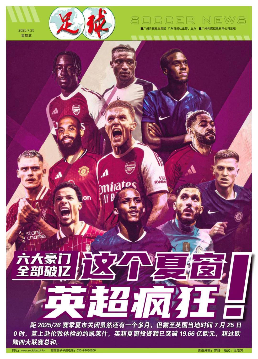 上的冷静与 上的冷静与