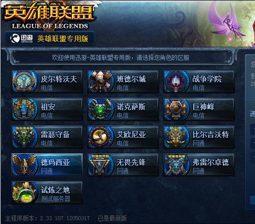 第一传的前