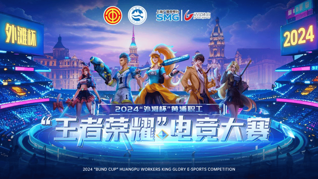 稳定控球与 稳定控球与