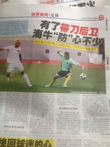 半场秩序 半场秩序