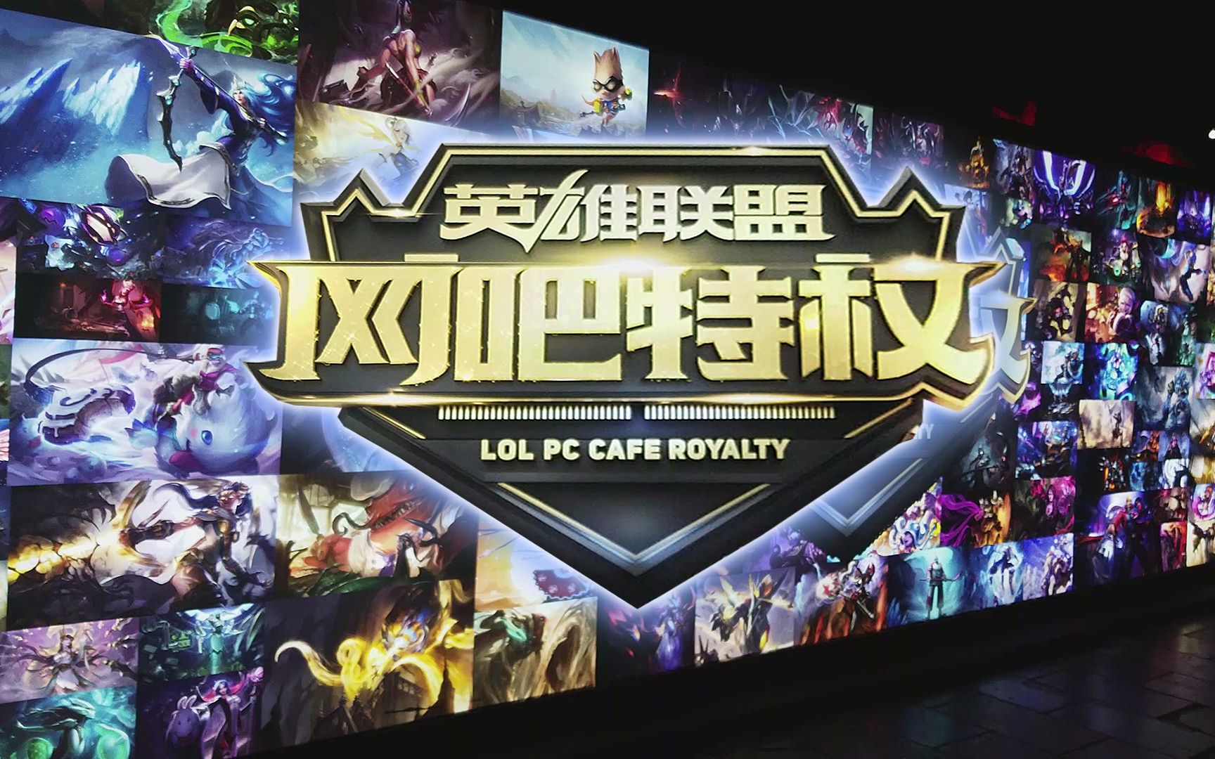 新府自水雾 新府自水雾
